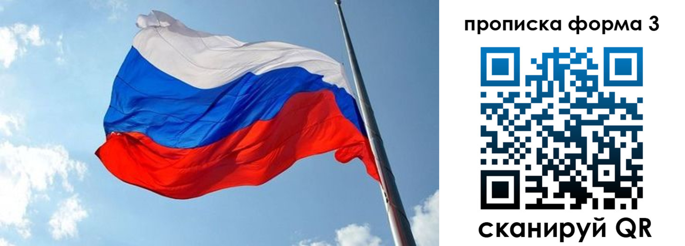 регистрация в Полярном