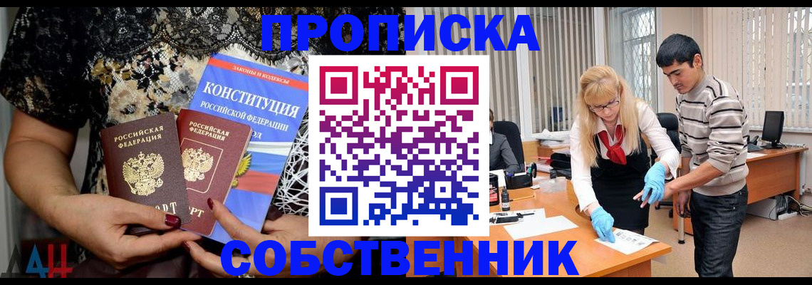 форма 3 в Полярном