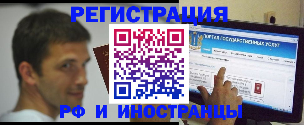 где прописаться в Полярном